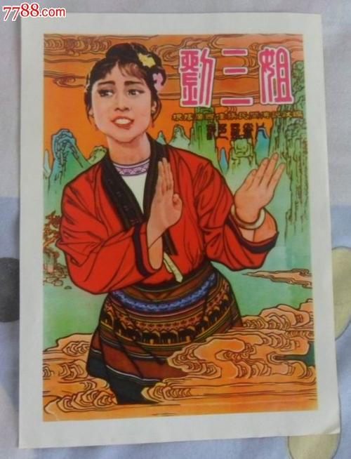 不动产权证不贴印花税图片